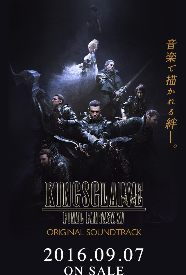 FINAL FANTASY XV KINGSLAIVE