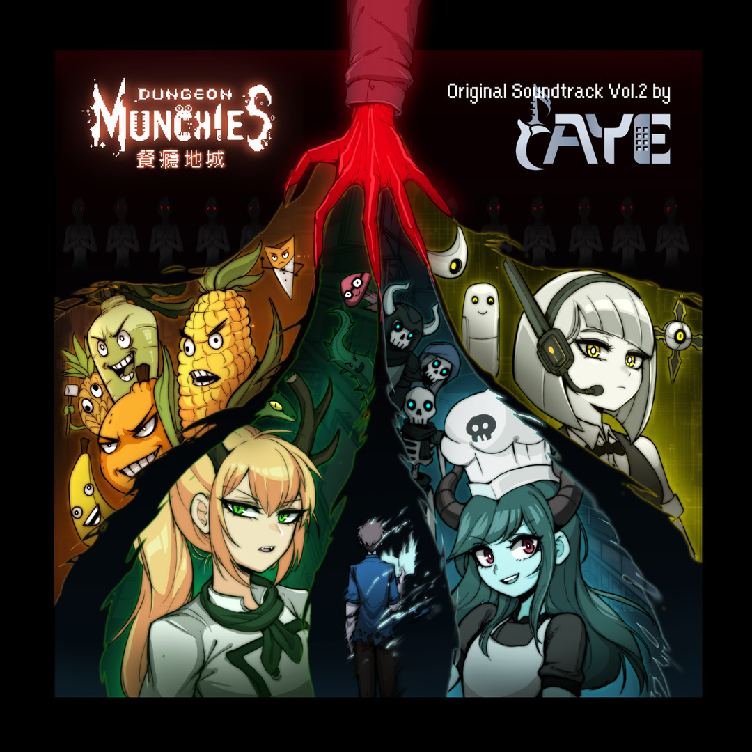 DUNGEON MUNCHIES