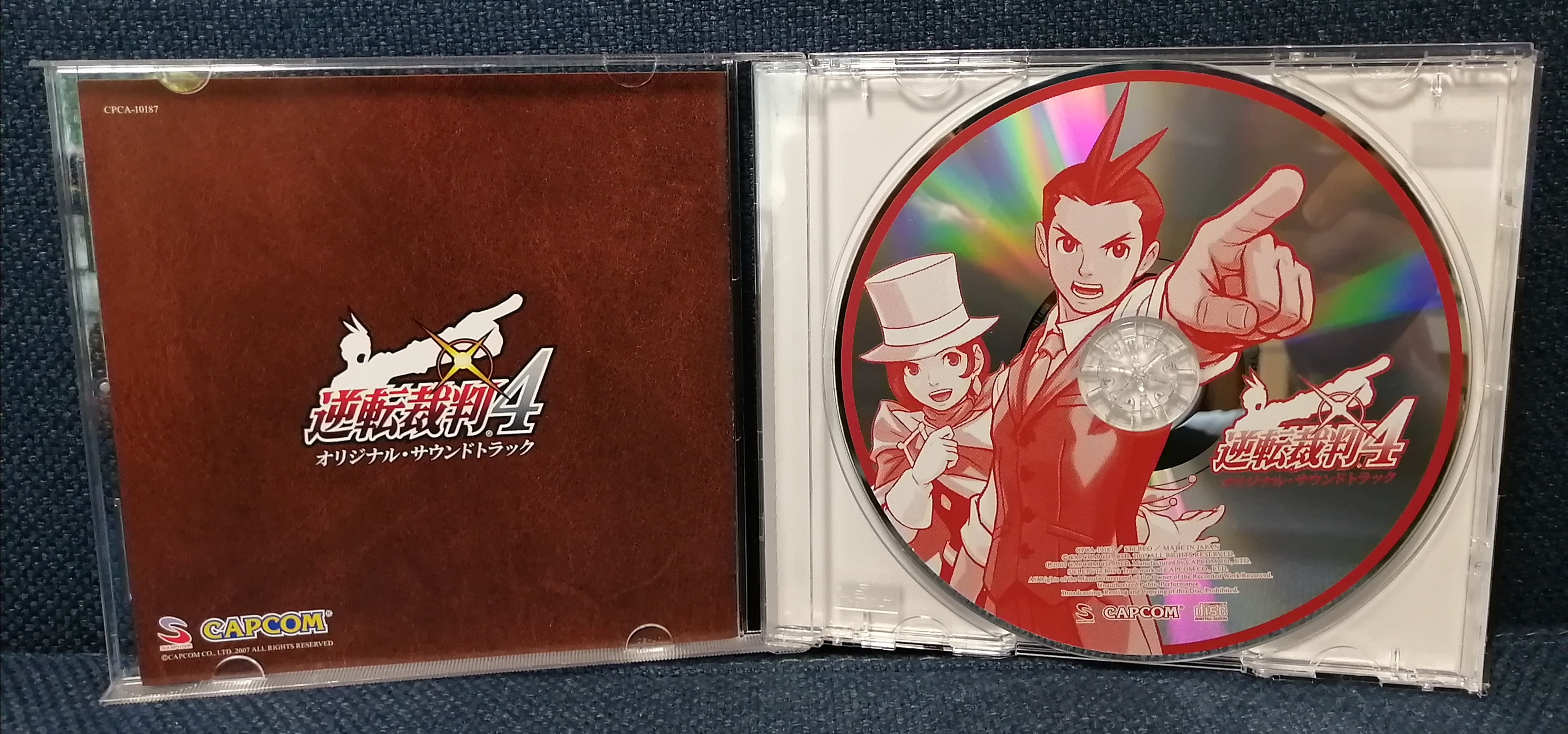 GYAKUTEN SAIBAN