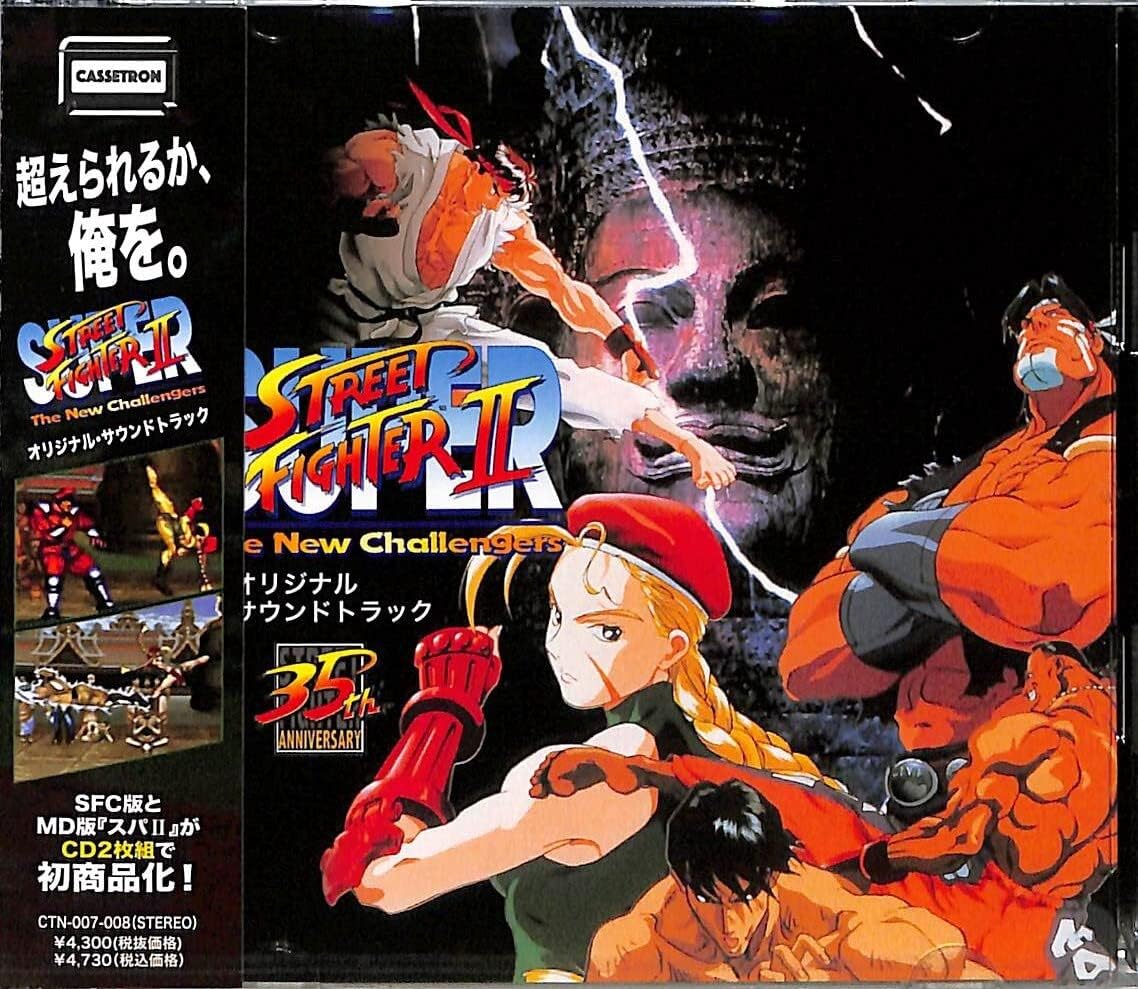 SUPER STREET FIGHTER II NEW CHALLENGER