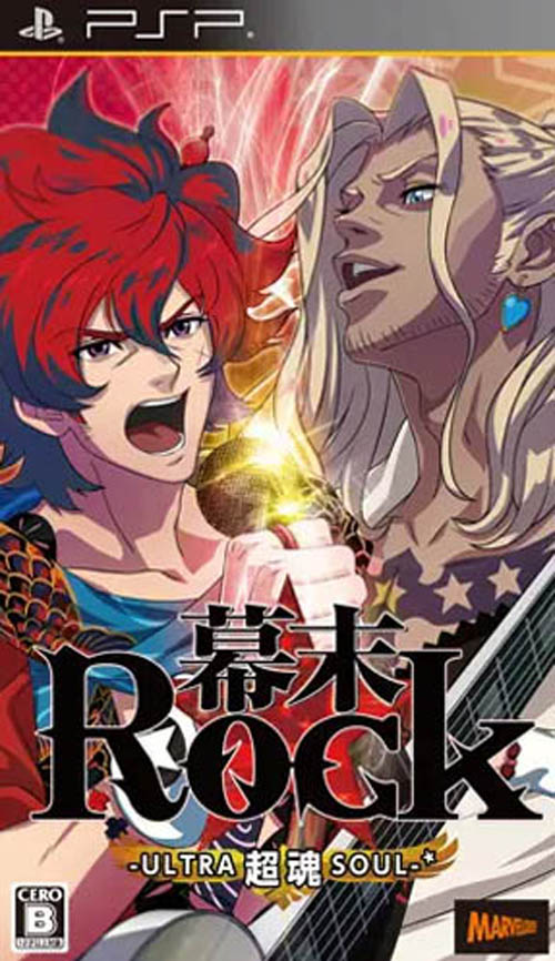 GENERATION OF ROCK ULTRA SOUL