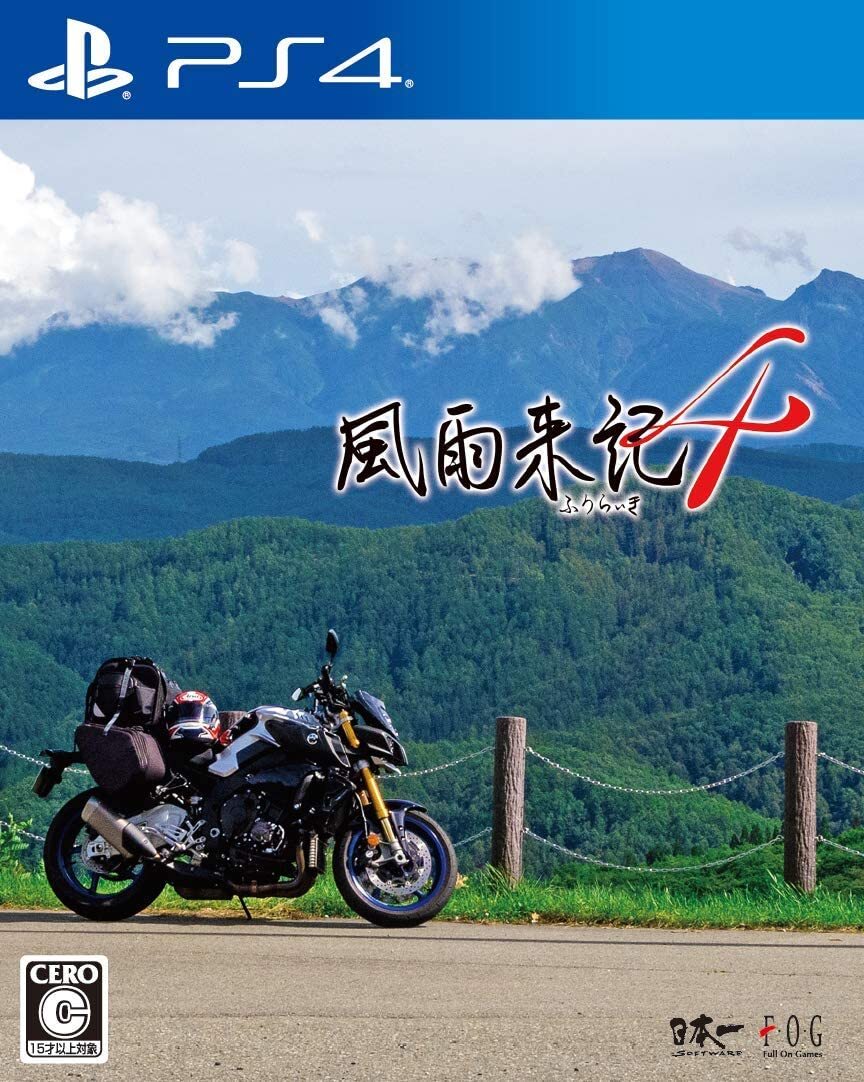 FUURAIKI 4
