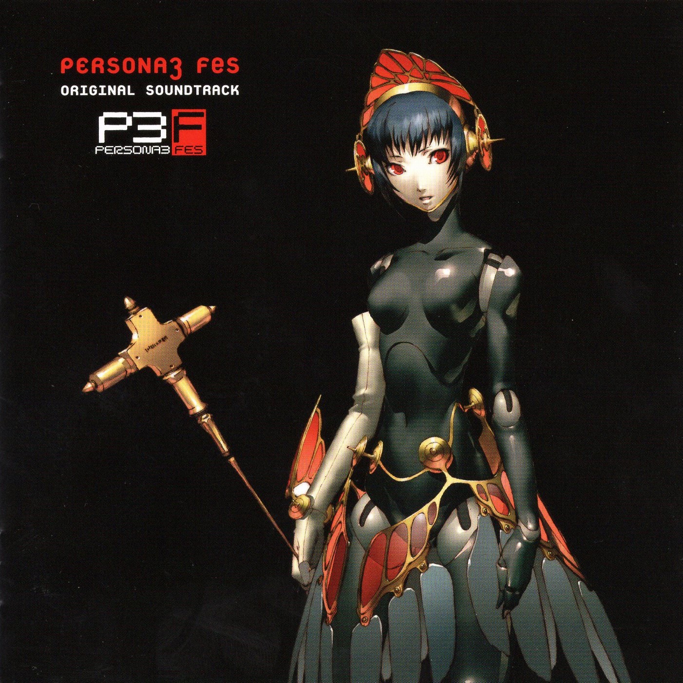 PERSONA 2013 MUSIC FES