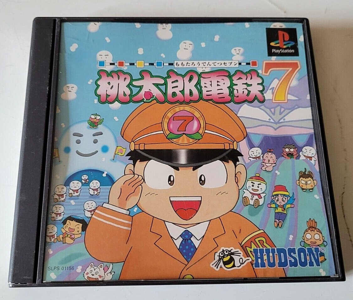 MOMOTARU DENSETSU 7
