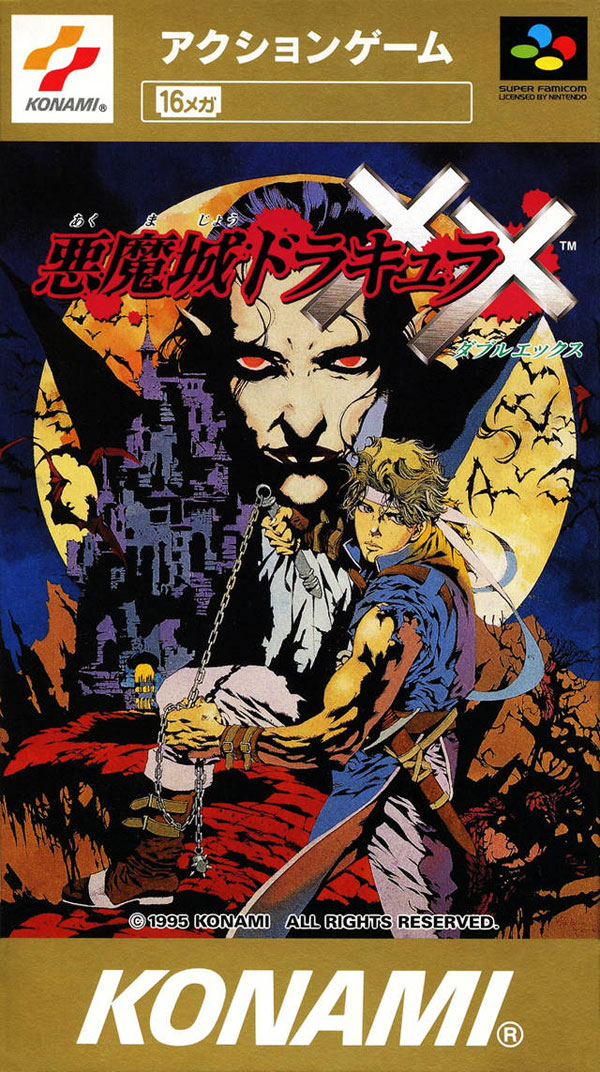 AKUMAJO DRACULA