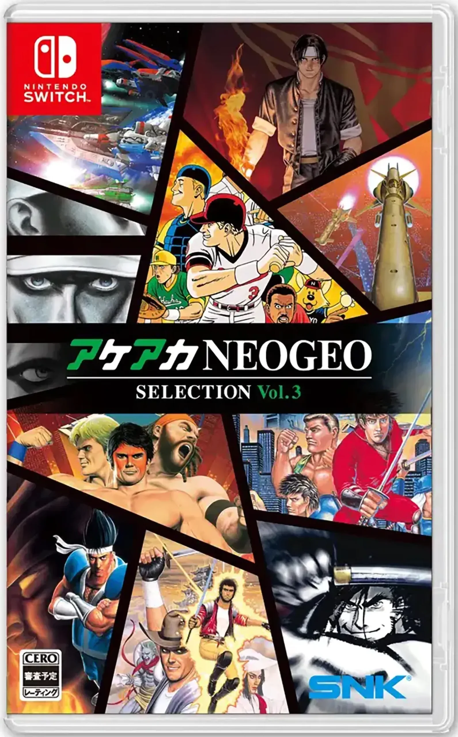 NEO GEO SELECTION VOL 3
