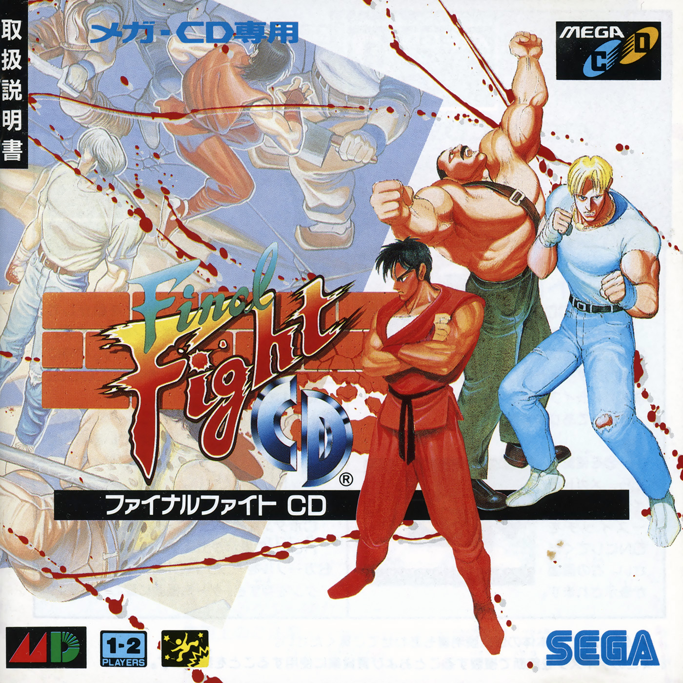 FINAL FIGHT CD