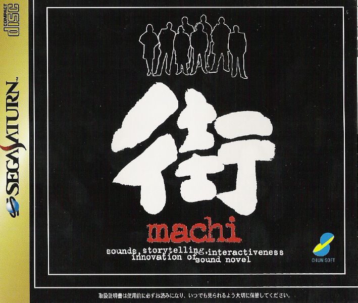MACHI