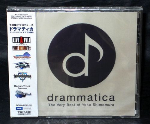 DRAMMATICA THE VERY BEST OF YOKO SHIMOMURA