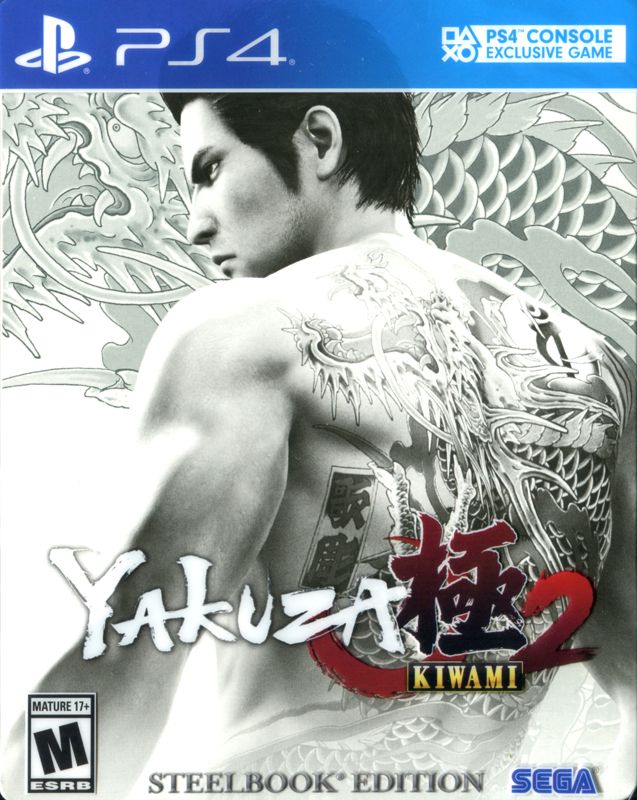YAKUZA KIWAMI 2