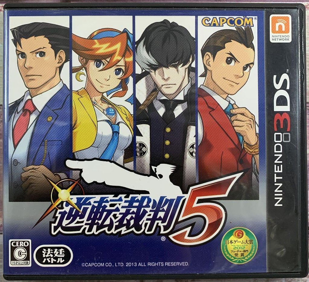 ACE ATTORNEY 5