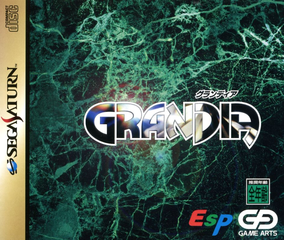 GRANDIA
