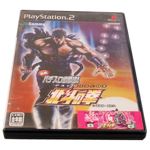 PACHISLOT HOKUTO NO KEN
