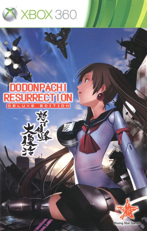 DODONPACHI RESURRECTION