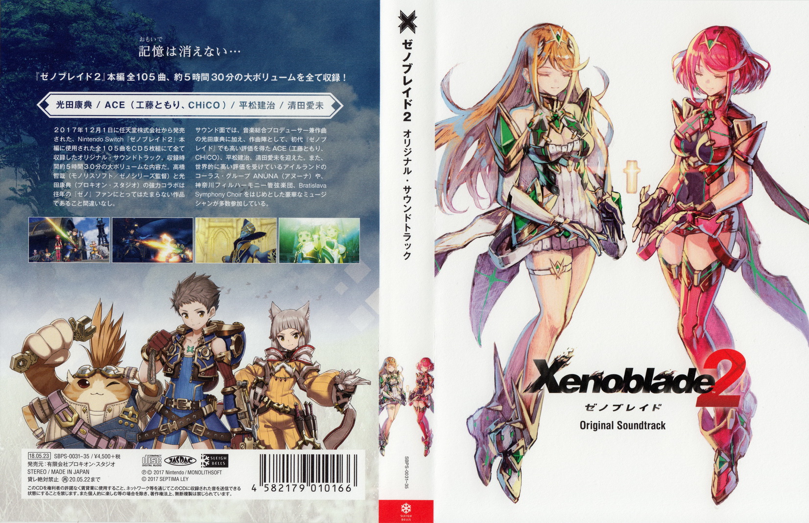 XENOBLADE 2