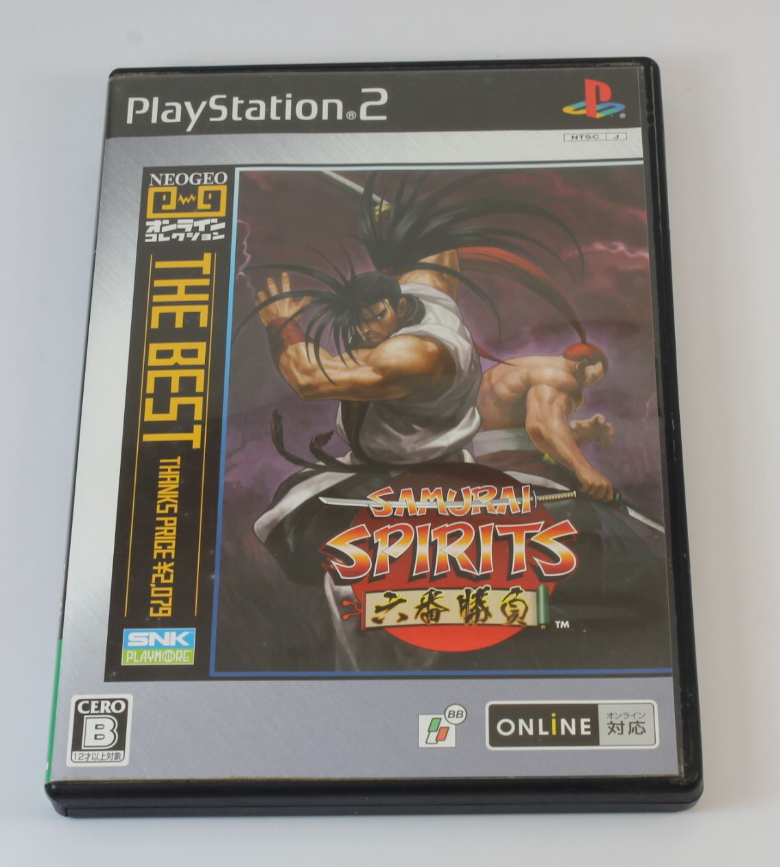 SAMURAI SPIRITS COLLECTION