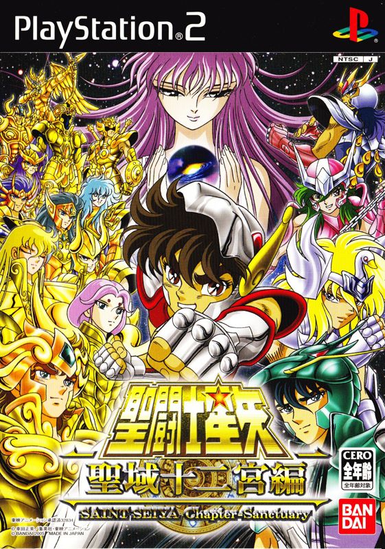 SAINT SEIYA EL SANTUARIO