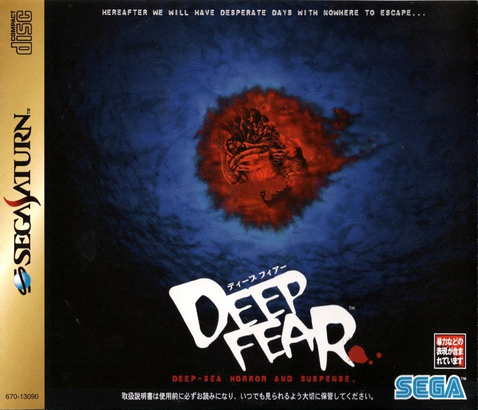 DEEP FEAR
