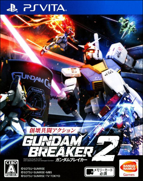 GUNDAM BREAKER 2