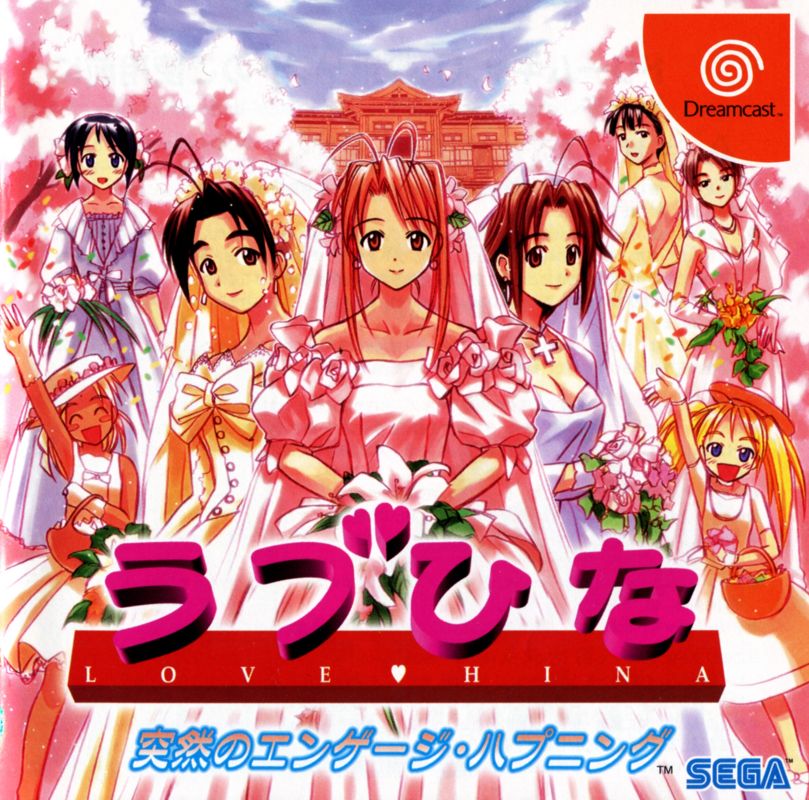 LOVE HINA