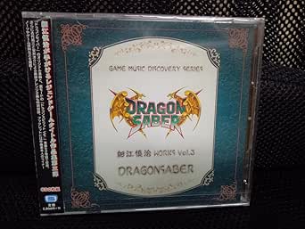 DRAGON SABER