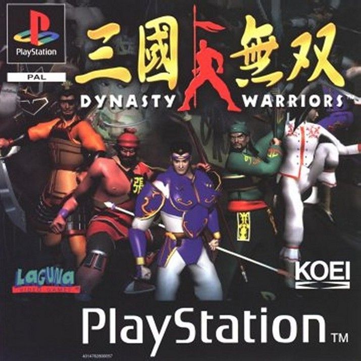 DYNASTY WARRIORS BOOK