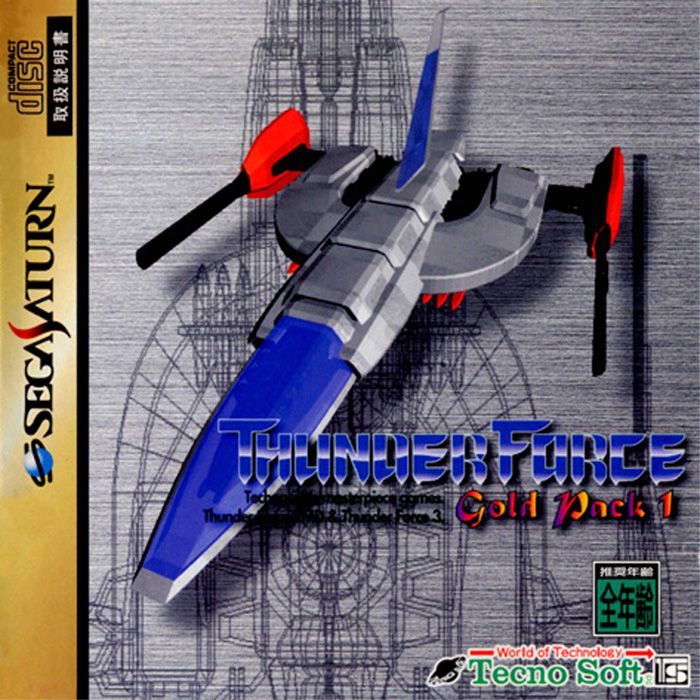 THUNDERFORCE GOLD PACK 1