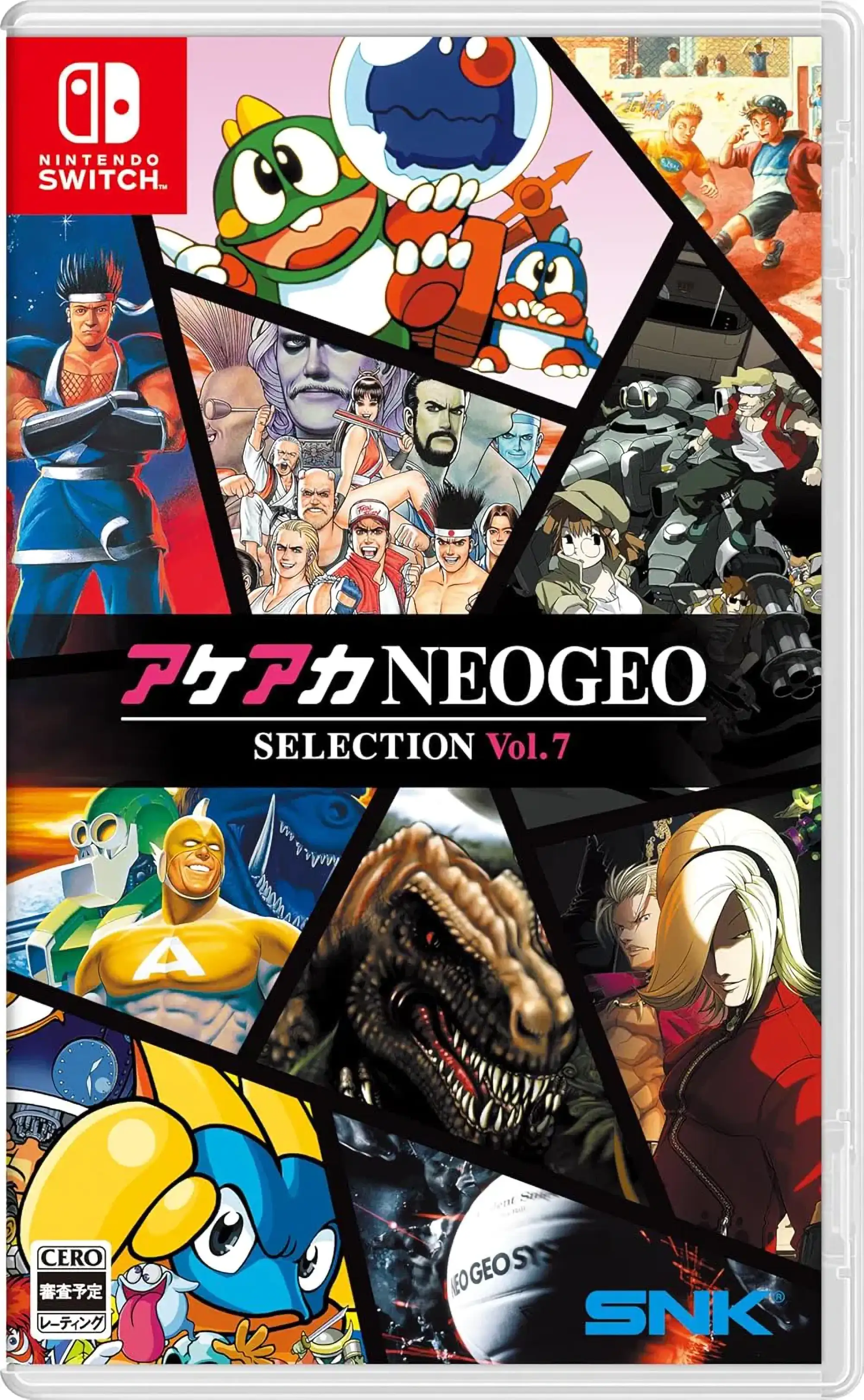 NEO GEO SELECTION VOL 7