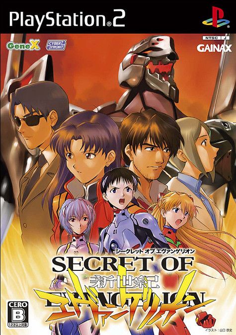NEON GENESIS EVANGELION SECRET