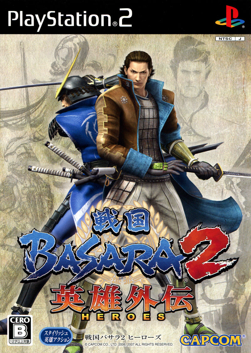 SENGOKU BASARA 2 HEROES