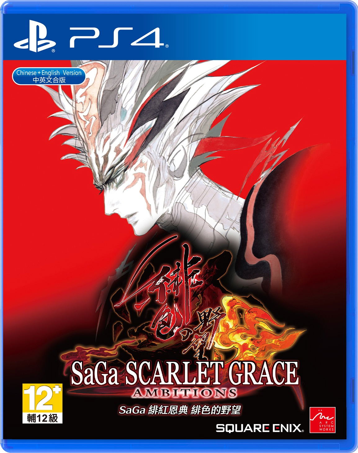 SAGA SCARLET GRACE