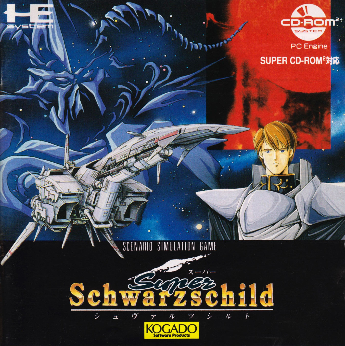 SUPER SCHWARZSCHILD