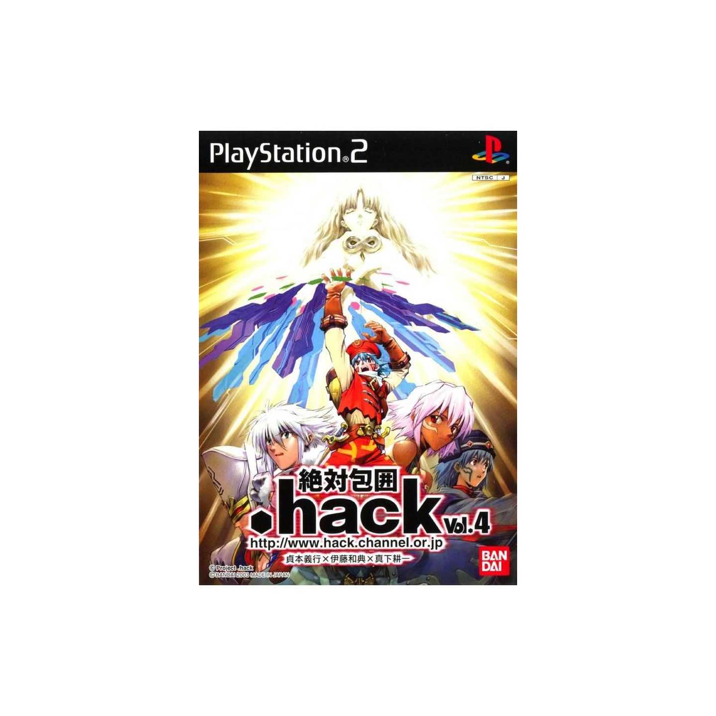 HACK VOL 4