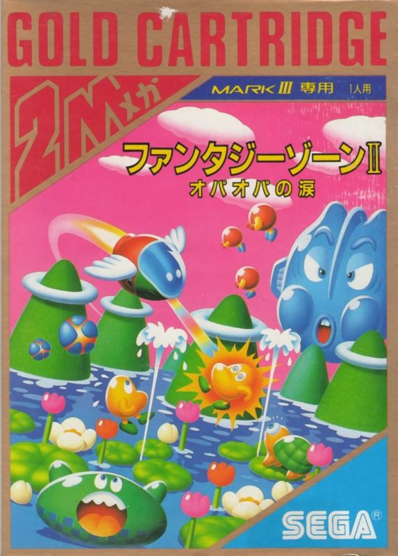 FANTASY ZONE II