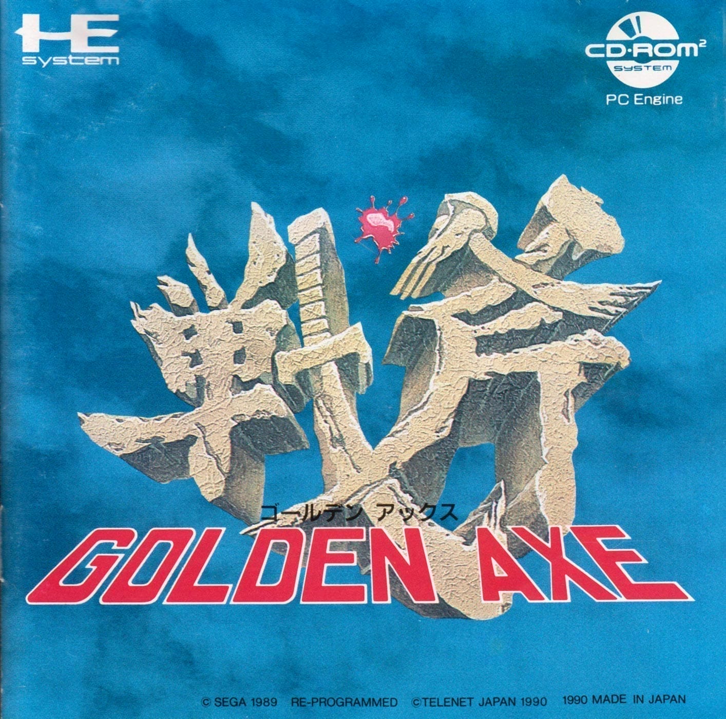 GOLDEN AXE