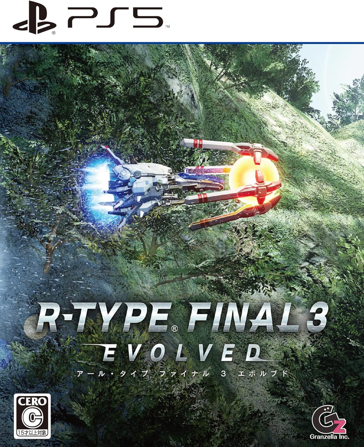 R-TYPE FINAL 3 EVOLVED