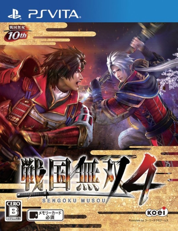 SAMURAI WARRIORS 4 -2