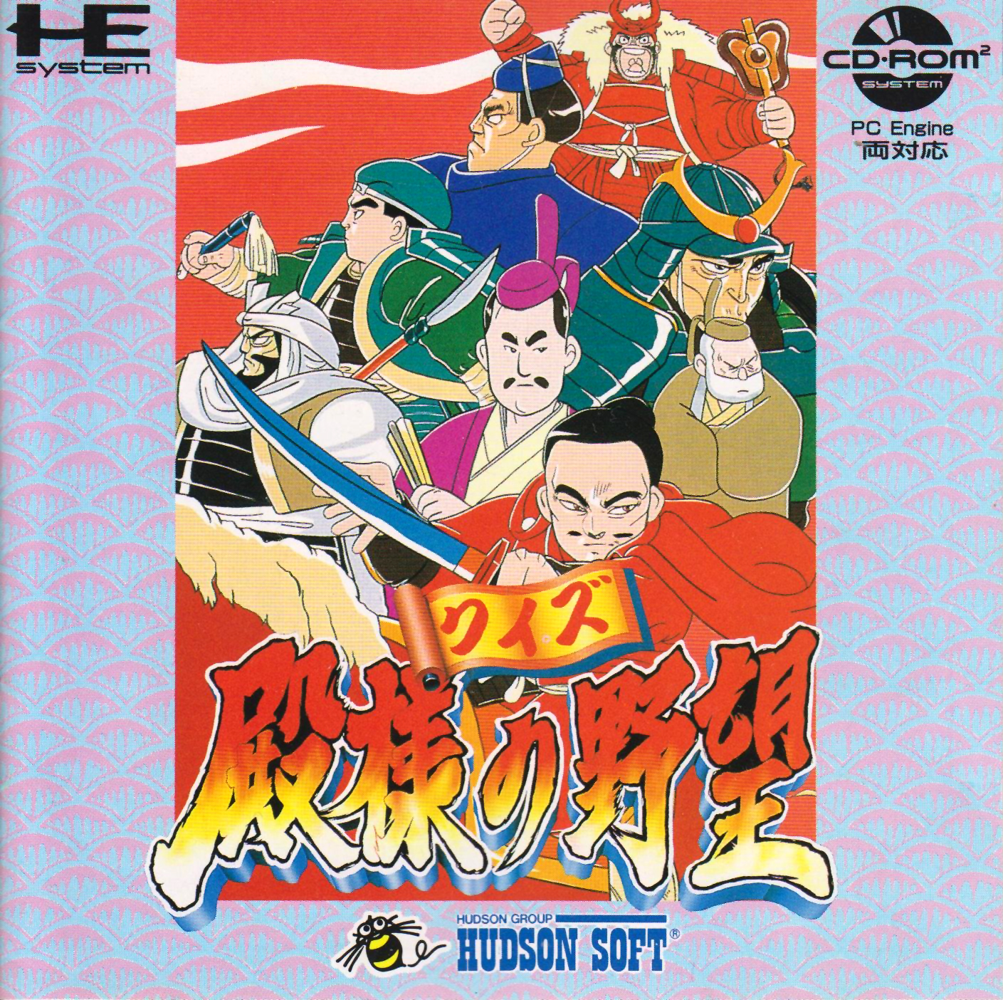 QUIZ TOMOSAMA NO YABOU
