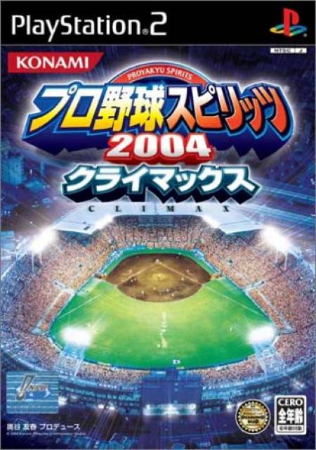 PROYAKYU SPIRITS 2004
