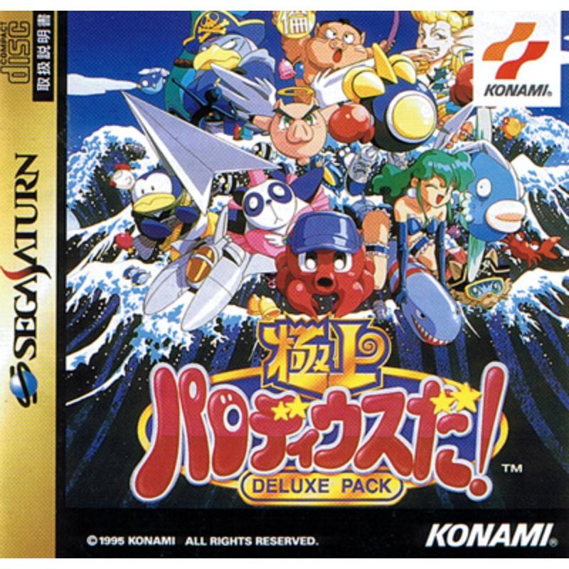 PARODIUS DELUXE PACK