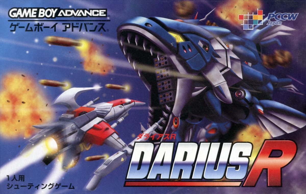 DARIUS – R