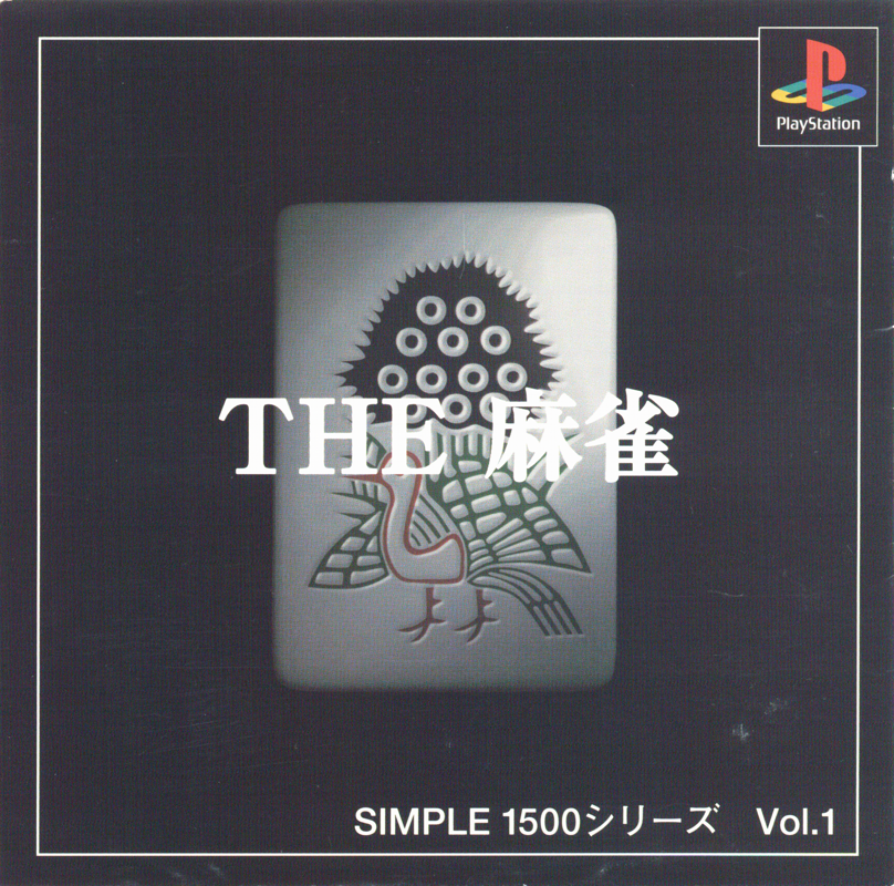 THE MAHJONG