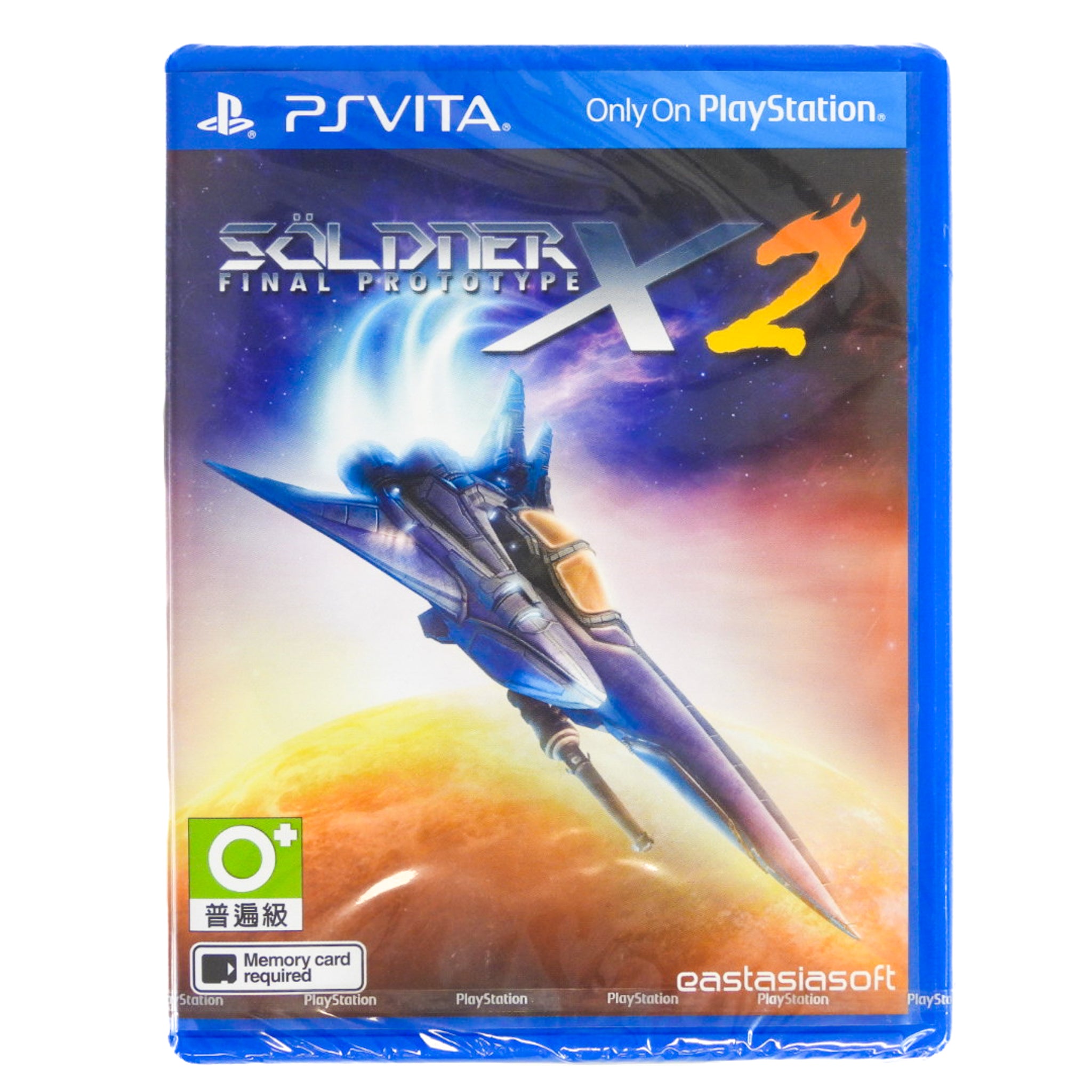 SOLDNER X2 FINAL PROTOTYPE