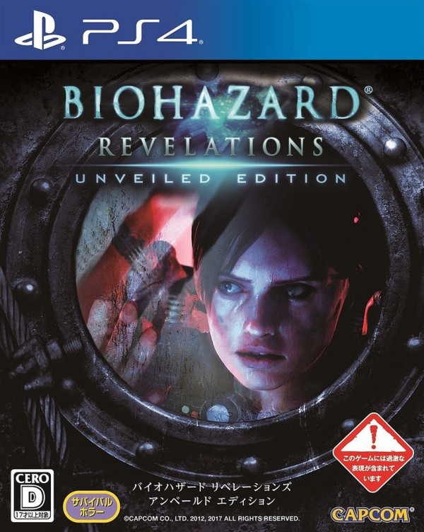 RESIDENT EVIL REVELATIONS