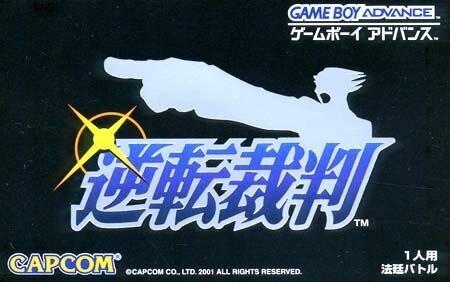 GYAKUTEN SAIBAN PROENIX WRIGHT
