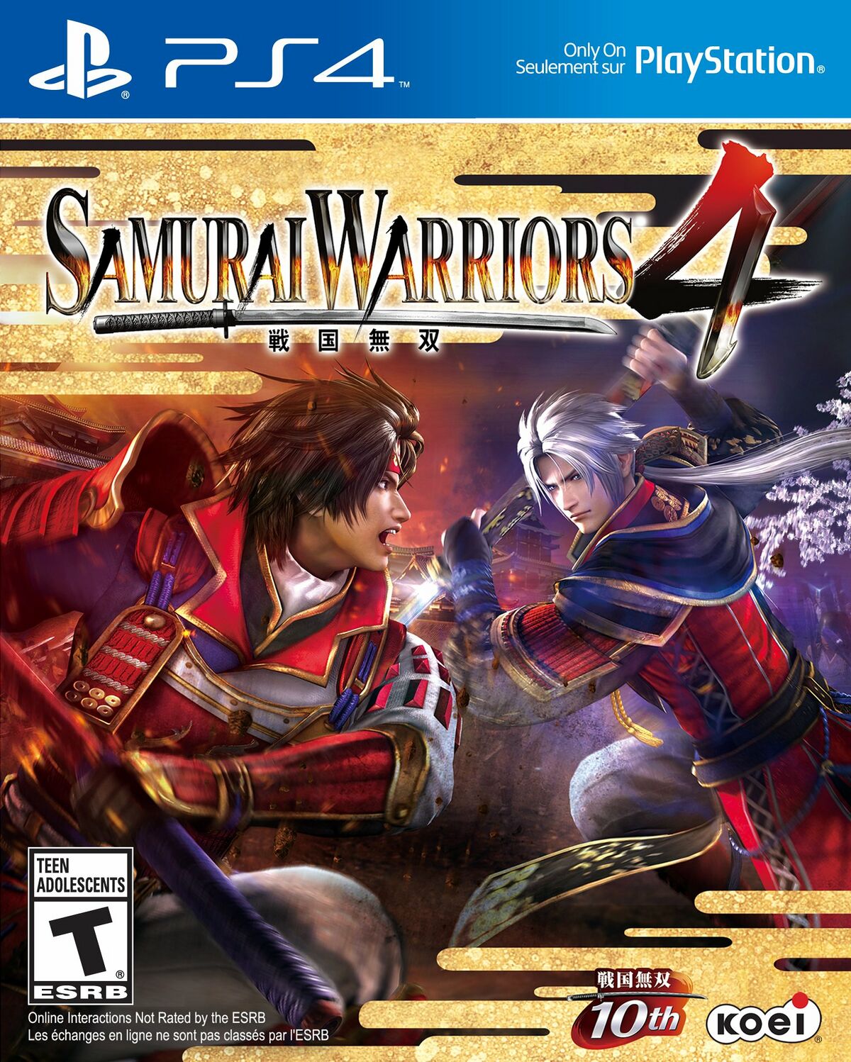 SAMURAI WARRIORS 4 TRASURE BOX