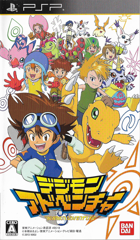 DIGIMON