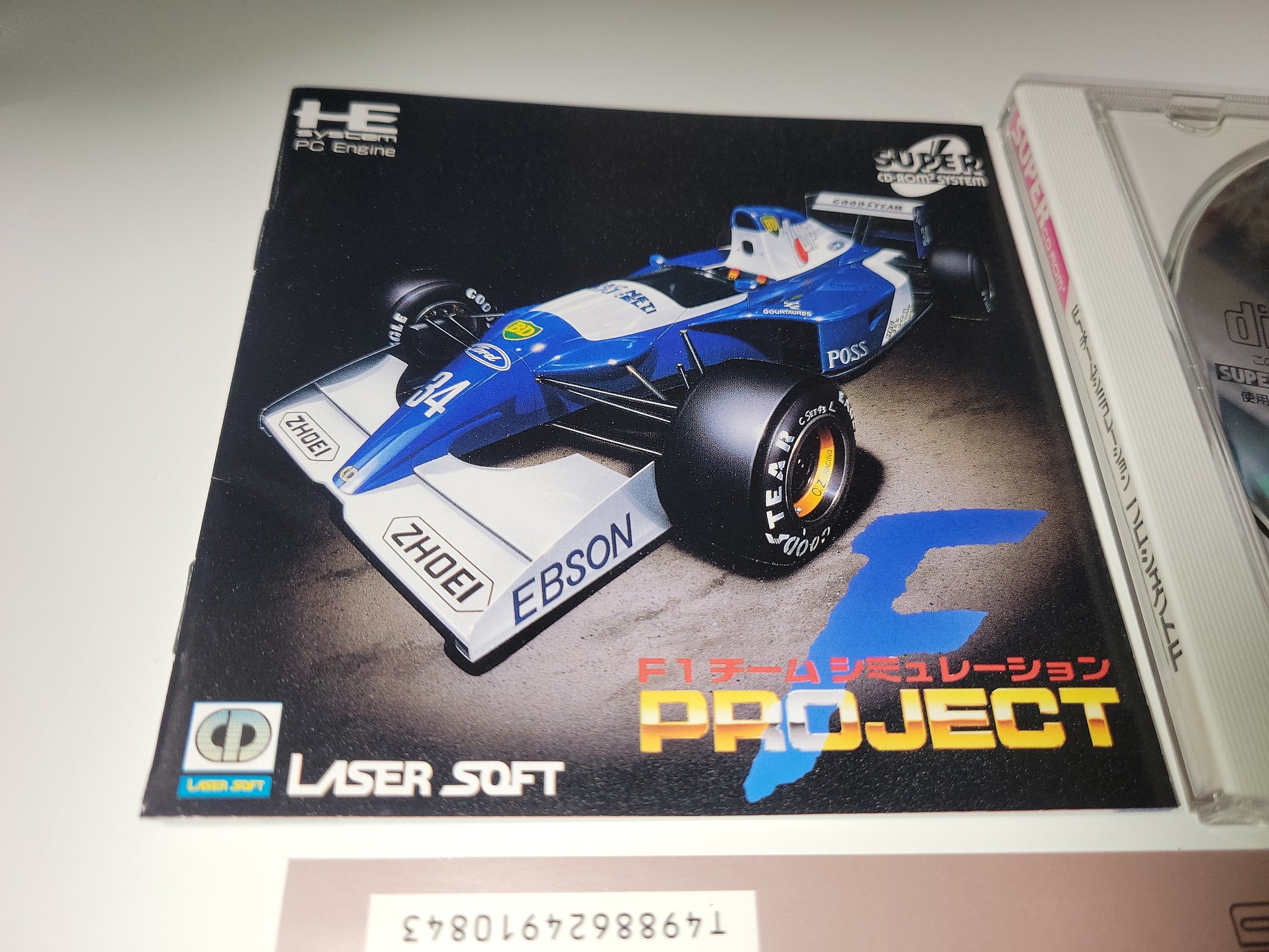 F1 PROJECT