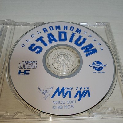 ROM ROM STADIUM