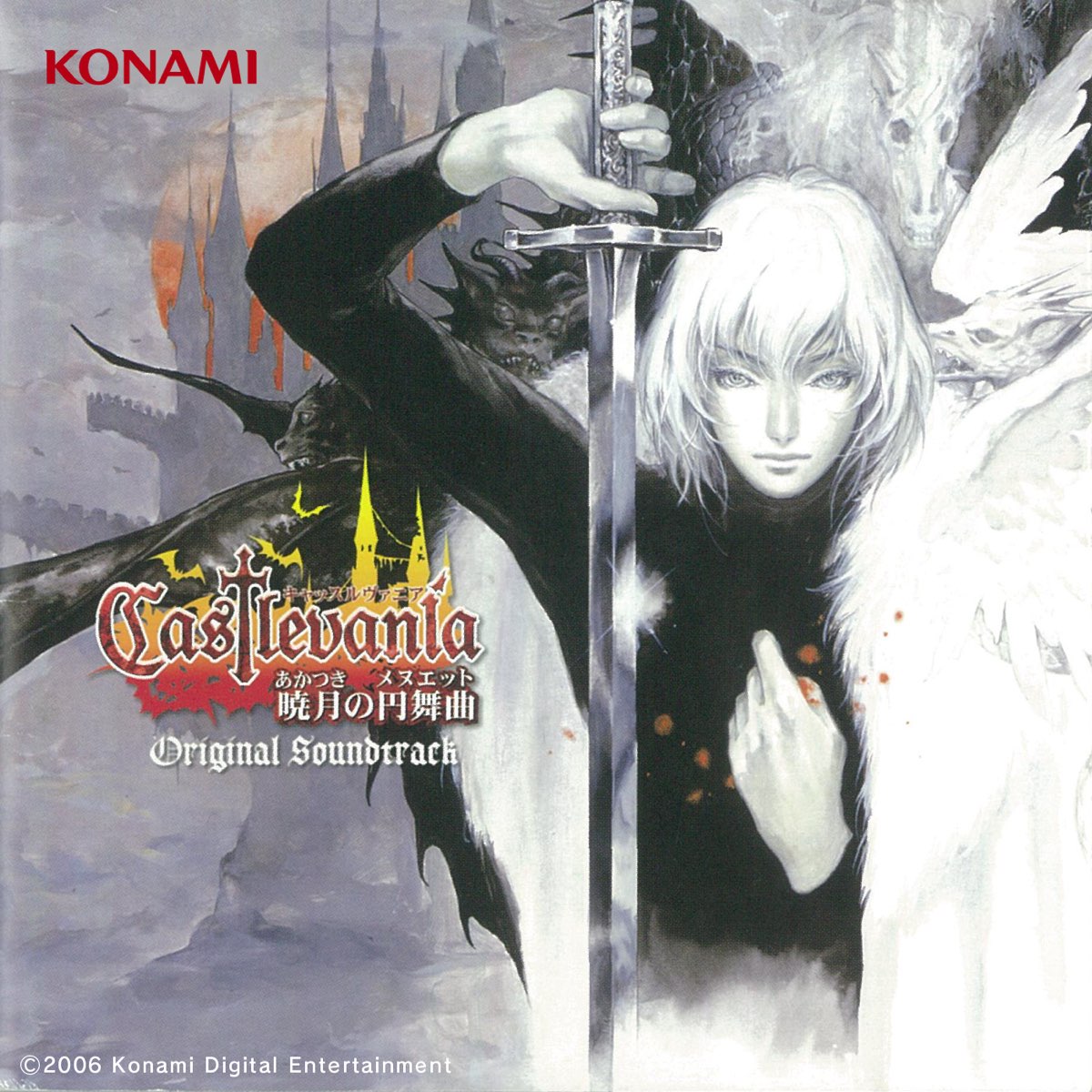 AKUMAJO – CASTLEVANIA SYMPHONY OF THE